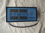 YD903XG4-1 Marine Engine Monitor Screen
